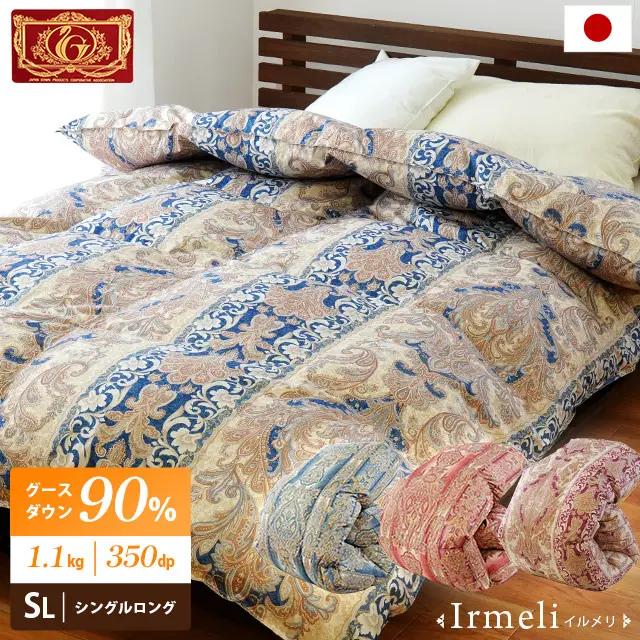 新品＊五つ星ゴールド＊グース（ガチョウ）＊ハンガリーグース