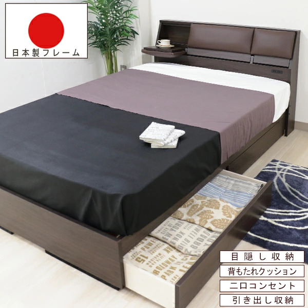 愛知県知立市の「組立サービス付・引き出し付国産ベッド」