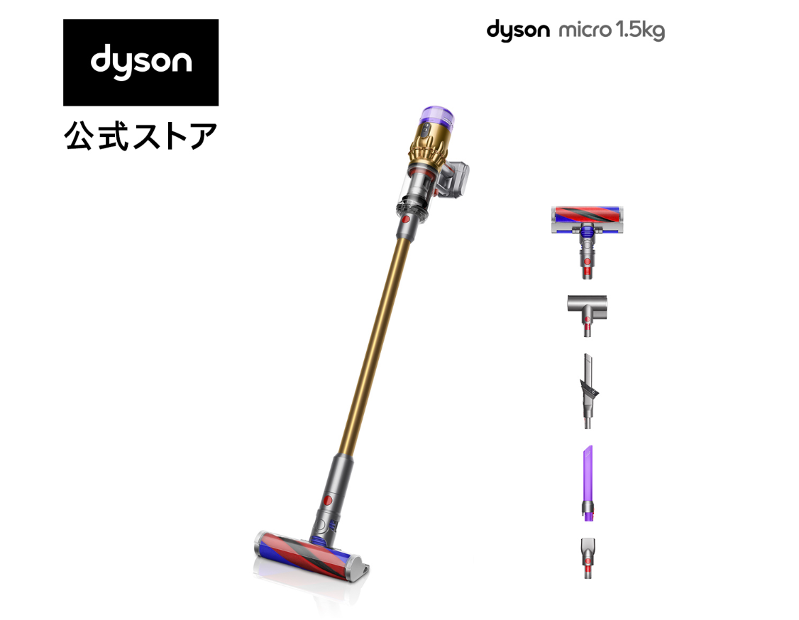 【最軽量モデル】ダイソン Dyson Micro 1.5kg サイクロン式 コードレス掃除機 dyson SV21FFEX