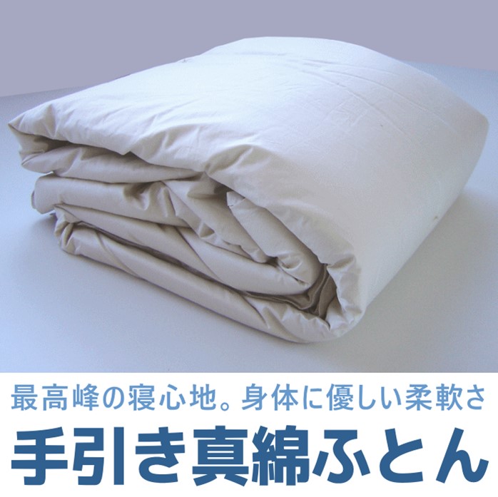 新品 西川 羽毛布団 シルク2枚合わせ羽毛 シングル 掛け布団 真綿布団 