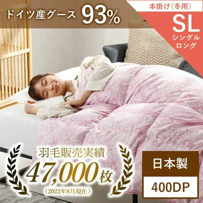 西川寝具の羽毛布団☆アイダーダック☆超希少羽毛布団☆ 座り込む