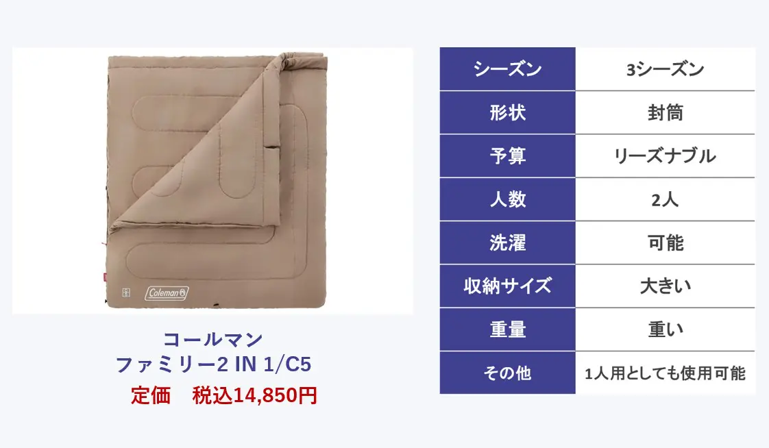 寝袋39.jpg.webp